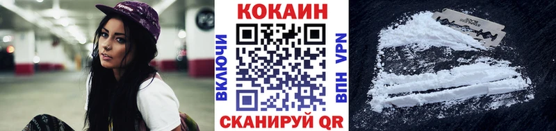 Купить Бабушкин NBOMe Cocaine Меф мяу мяу Конопля A-PVP