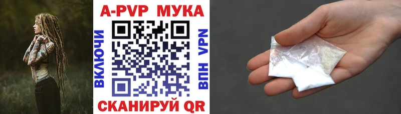 Alfa_PVP Crystall наркота Бабушкин