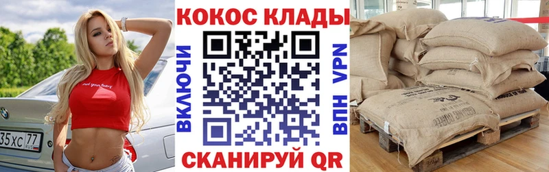 Кокаин Эквадор  Бабушкин 