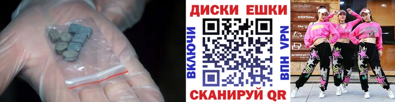 как найти закладки  Бабушкин  Ecstasy диски 