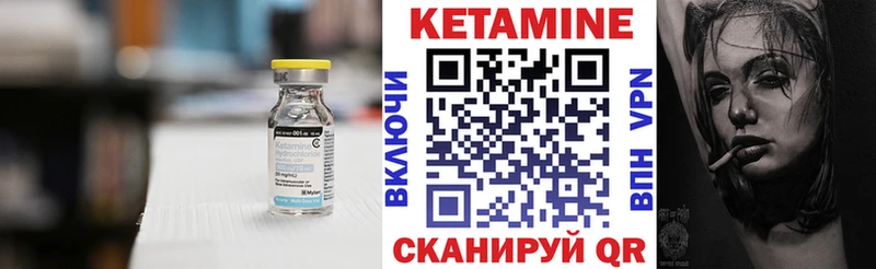купить наркотики цена  Бабушкин  КЕТАМИН ketamine 