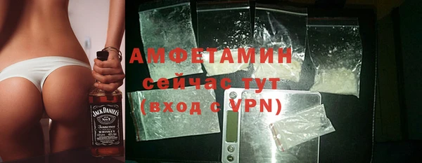 мефедрон VHQ Армянск