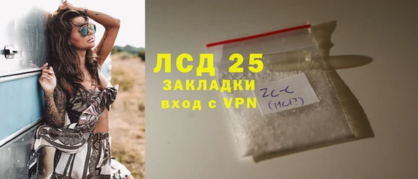 бутират Арсеньев