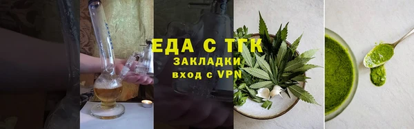 бутират Арсеньев