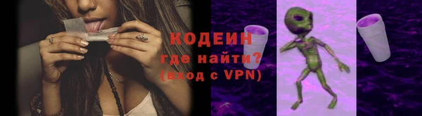 бутират Арсеньев