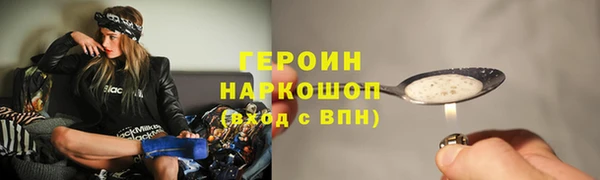 COCAINE Покровск