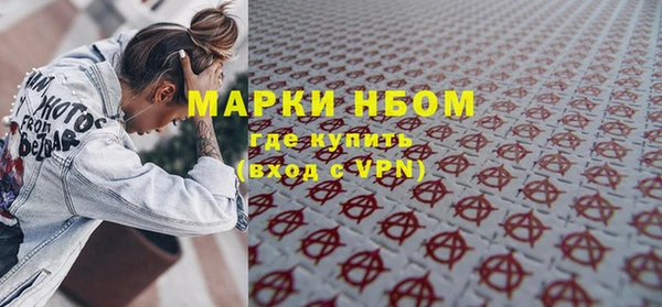 COCAINE Покровск
