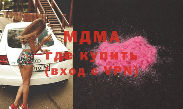 COCAINE Покровск