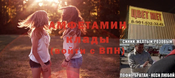 эйфоретик Покров