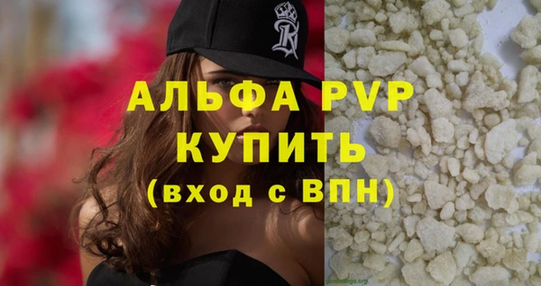 бутират Арсеньев