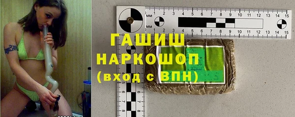 мефедрон VHQ Армянск