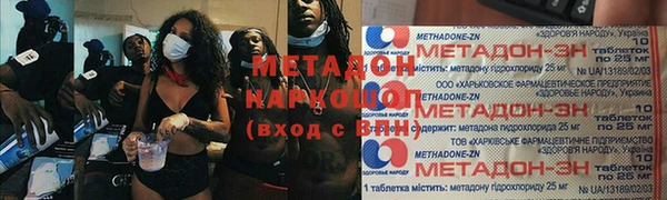 мефедрон VHQ Армянск