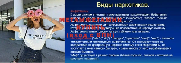 бутират Арсеньев