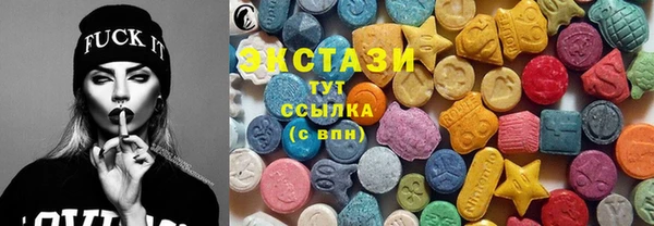 мефедрон VHQ Армянск
