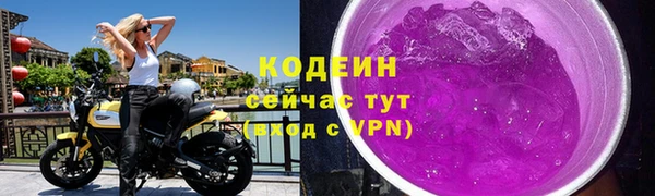 эйфоретик Покров