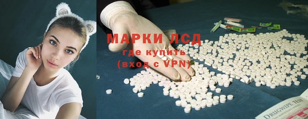 мефедрон VHQ Армянск