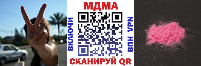 MDMA кристаллы  blacksprut онион  Бабушкин  наркошоп 