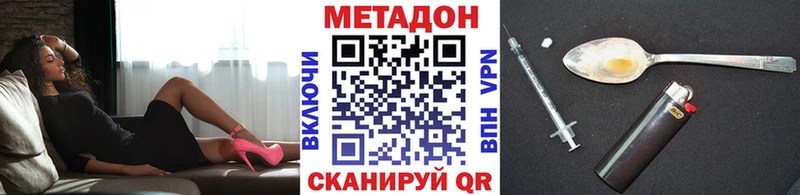 Метадон мёд  Бабушкин 