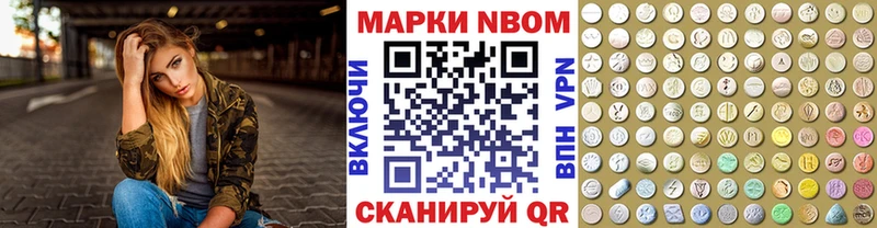 Наркотические марки 1,5мг  Бабушкин 